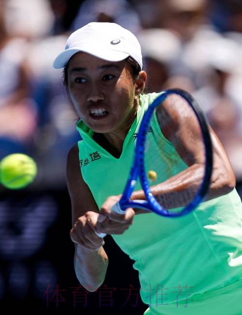 张帅止步澳网女单首轮