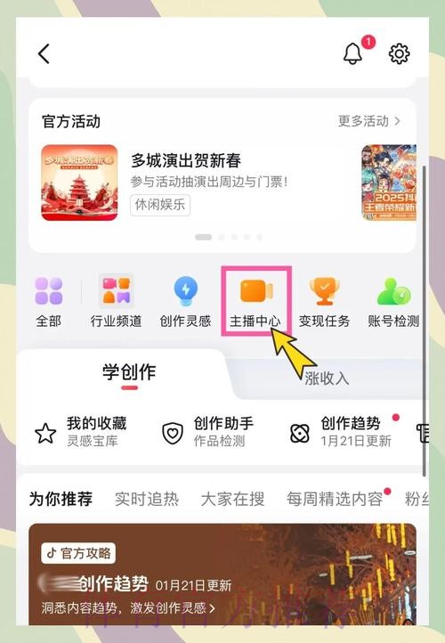 苹果用户如何获取世界杯直播入口地址 苹果用户如何获取世界杯直播入口地址