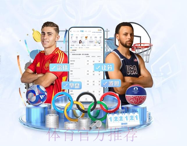 2026世界杯官方买球APP下载指南